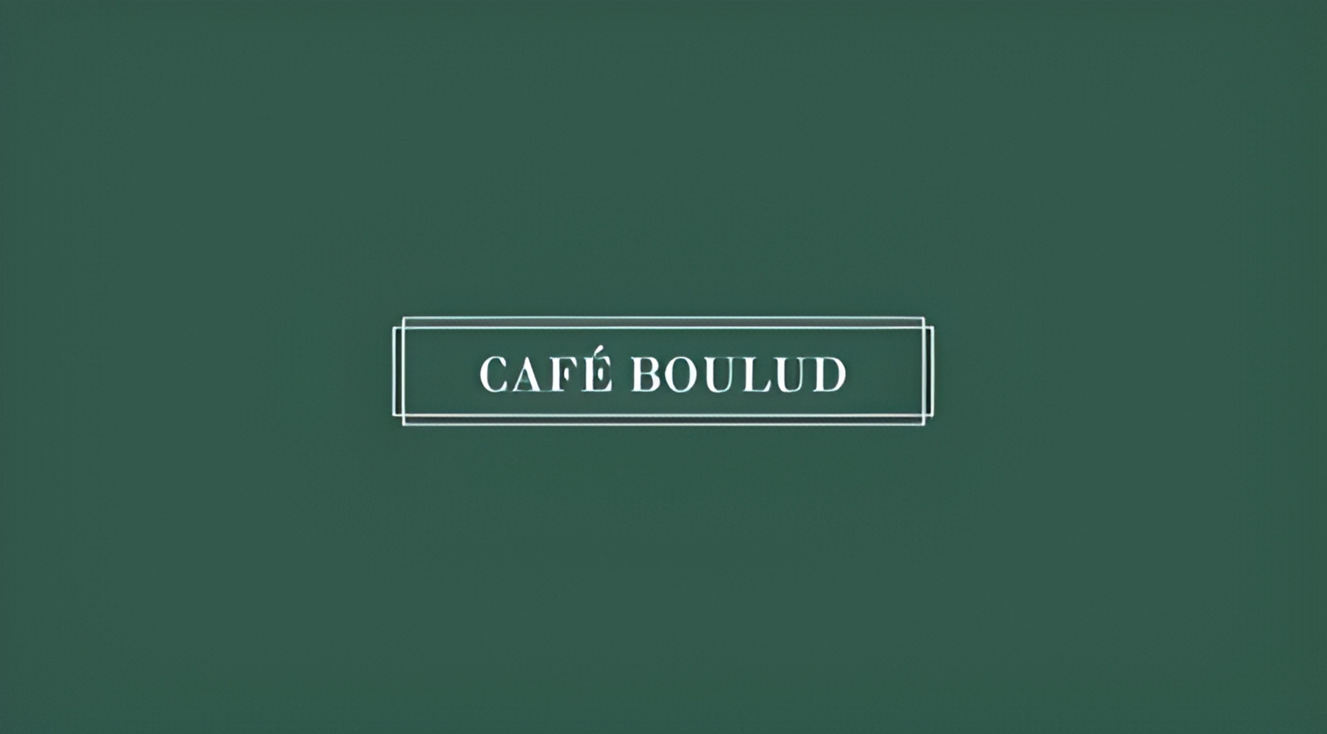 Celebrating French Art de Vivre: The Selects Gallery at Maison Barnes