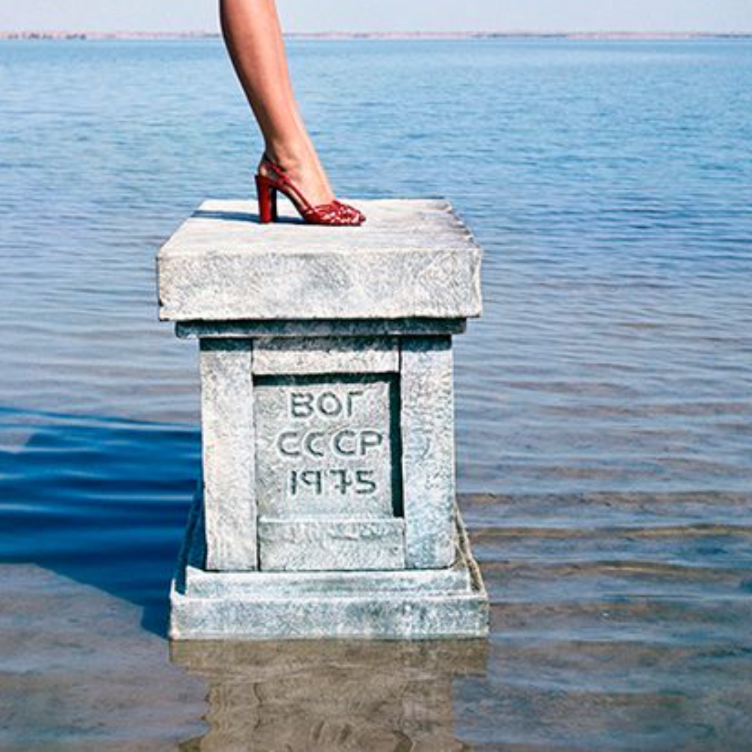 Jerry Hall, Vogue, 1976 02